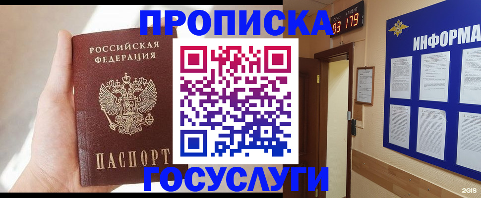 форма 3 в Архангельской области